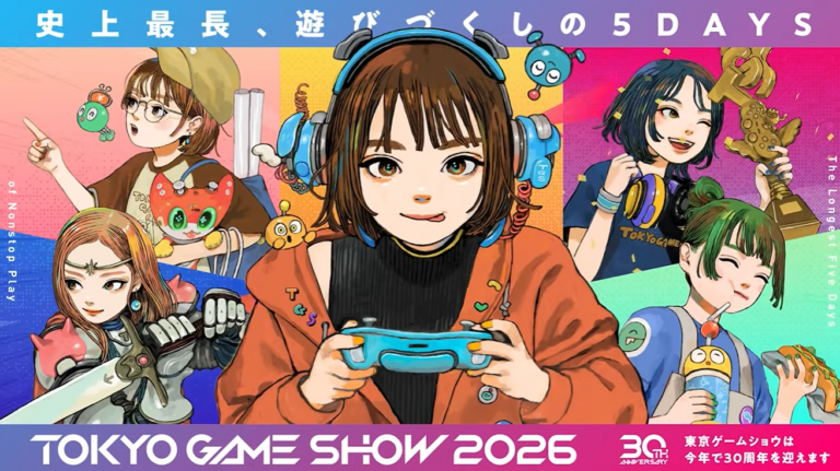 TGS2026